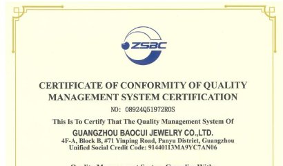 ISO9001 Certificate