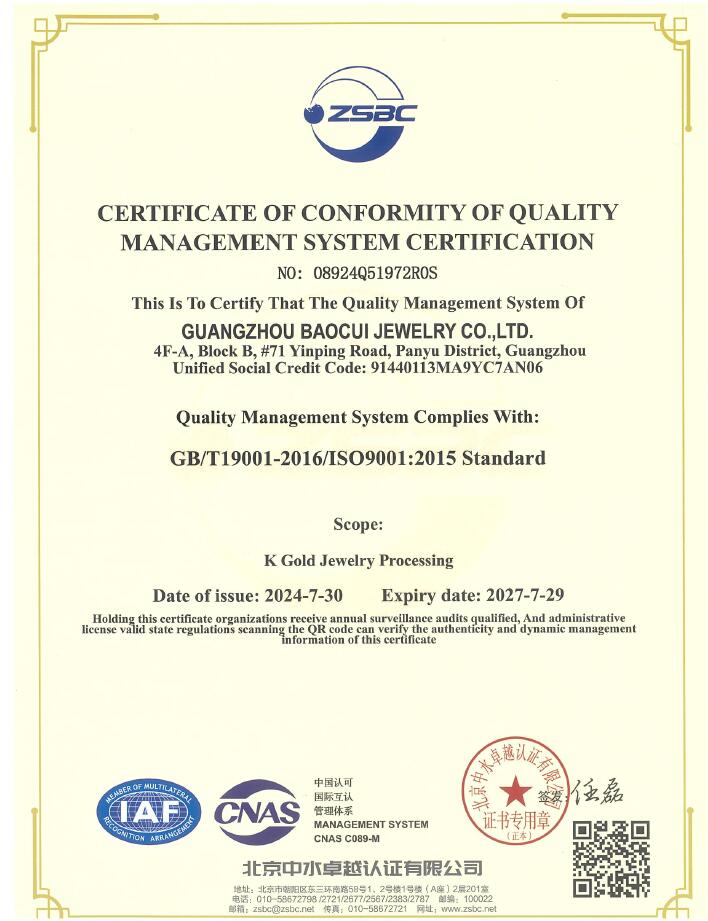 ISO CERTIFICATE